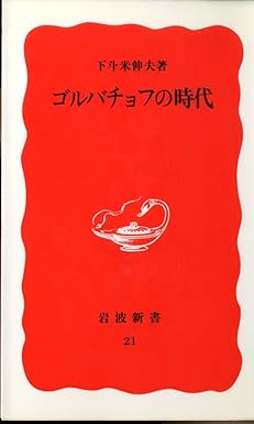 新思考外交